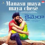 Manasu Maya Maya Chese (From "Chimera") - Telugu