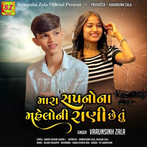 Mara Sapnona Mahelo Ni Rani Che Tu