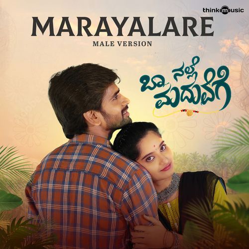 Marayalare Gelati (Male Version) (From "Baa Nalle Maduvege")