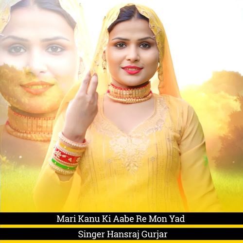 Mari Kanu Ki Aabe Re Mon Yad