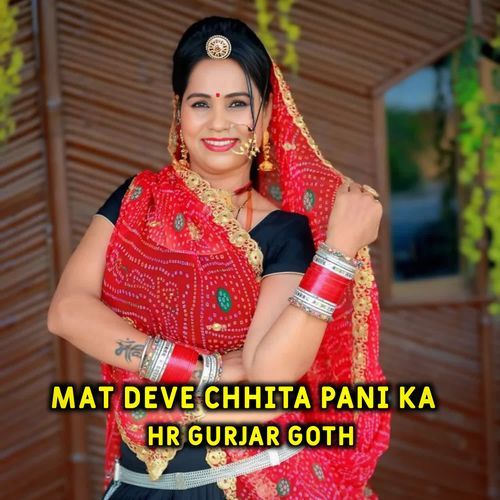 Mat Deve Chhita Pani Ka