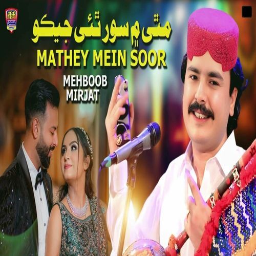 Mathey Mein Soor Thayi Jeko