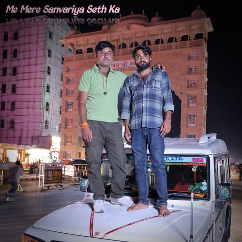 Me Mere Sanvariya Seth Ka