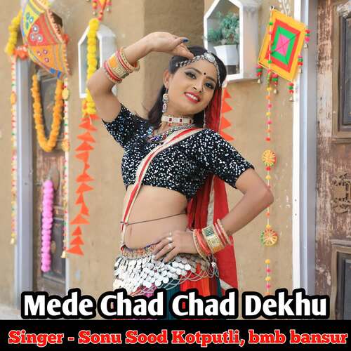 Mede Chad Chad Dekhu