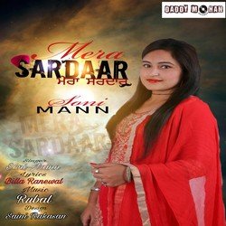 Mera Sardar-GkUcXAReUl4