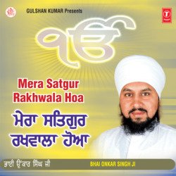 Jakau Hari Rang Lago