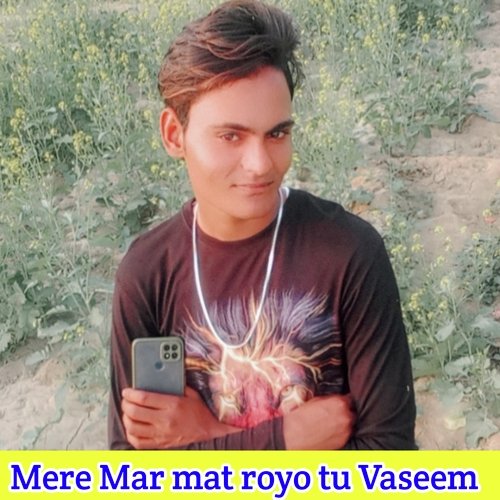 MERE MAR MAT ROYO TU VASEEM