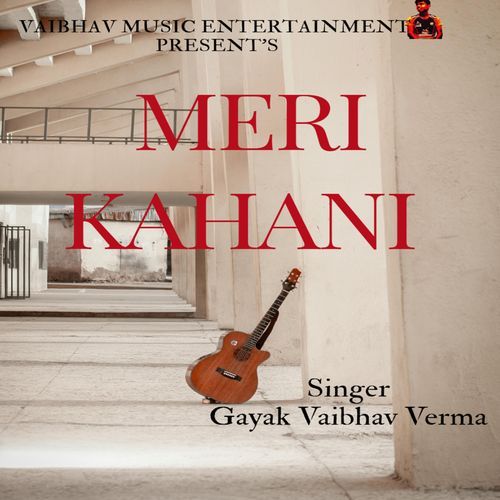 Meri Kahani