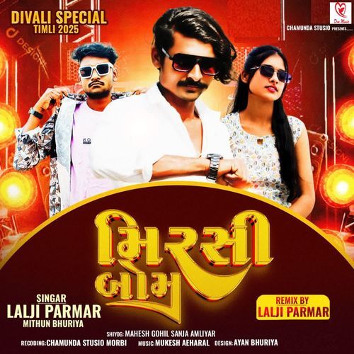 Mirsi Bom Full Track