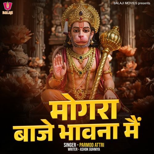 Mogra Baje Bhawana Main