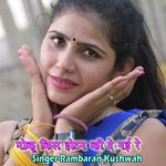 Moku Kiss Hoten Ki De Gayi Re