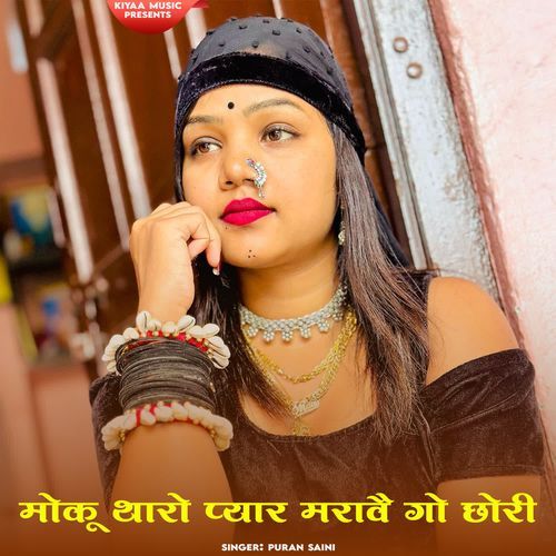 Moku Tharo Pyar Marago Chhori