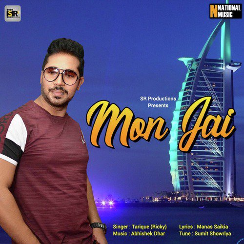 Mon Jai - Single