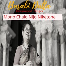 Mono Chalo Nijo Niketone-KgkNVEBCAVI