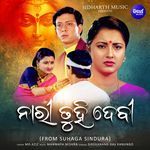 Nari Tuhi Devi (From "Suhaga Sindura")