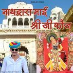 Nathdwara me shree ji foj