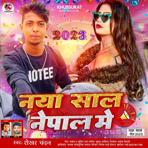 Naya Saal Nepal Me (Bhojpuri)