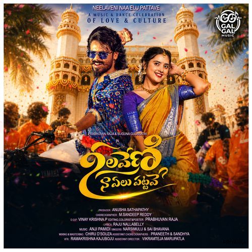 Neelaveni Naa Elu Pattave