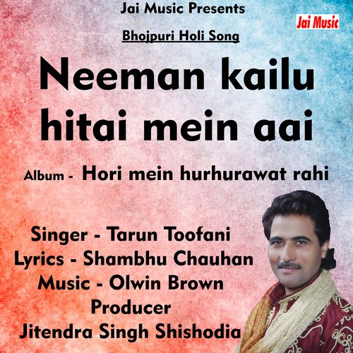 Neeman kailu hitai mein aai (Hindi Song)