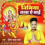 Nimiya Tarawe Ye Mayi