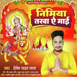 Nimiya Tarawe Ye Mayi