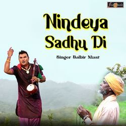 Nindeya Sadhu Di-RyQbYkxkcnc