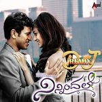 Ninnindale (DJ Remix)