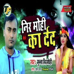 Nirmohi Ka Dard-XVs9YQJIcHk