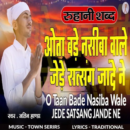 O Taan Bade Nasiba Wale Jede Satsang Jande Ne