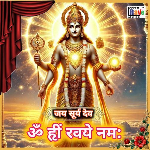 OM HRIM RAVAYE NAMAH