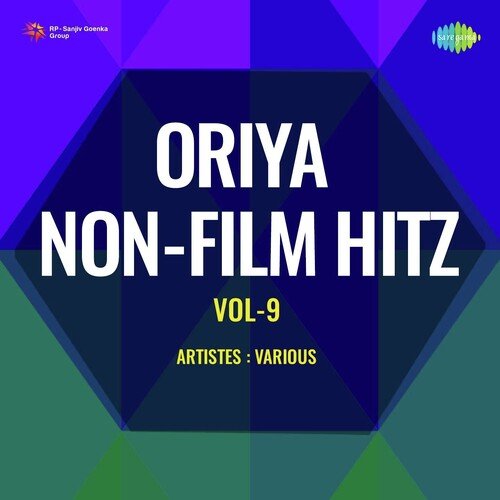 Oriya Non - Film Hitz Vol - 9