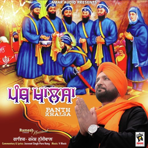 Panth Khalsa