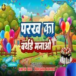 Parak Ka Birthday Manao
