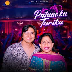 Patane Ka Tarika (From &quot;Yaari.Com&quot;)-CDtbckR8Glk