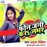 Phone Jani Kara Labhar - Single