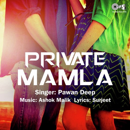 Private Mamla