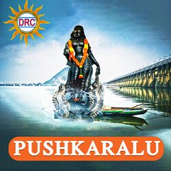 Pushkaralu-ITIYWDNWZgM