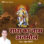 Aaj To Badhayi Baaje