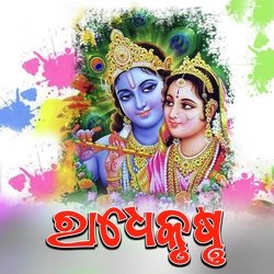 Radhe Krishna-KTcpVBh9BEM