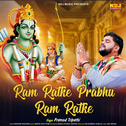 Ram Ratke Prabhu Ram Ratke