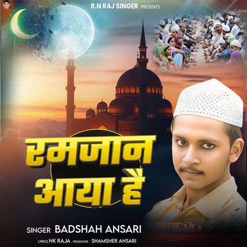Ramazan aaya hai