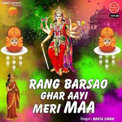 Rang Barsao Ghar Aayi Meri Maa-G10FXgBHZFo