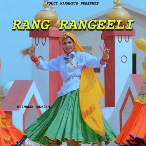 Rang Rangeeli
