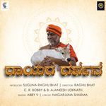 Rayara Dharshana