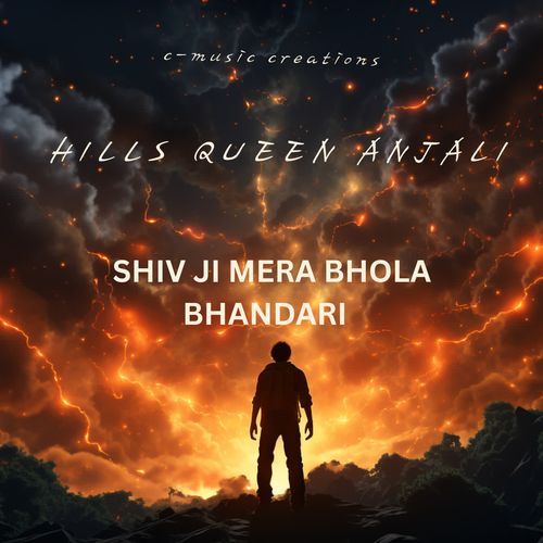 SHIV JI MERA BHOLA BHANDARI