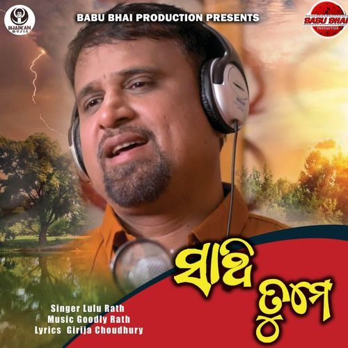Saathi Tume