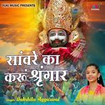 Saawre Ka Karun Shringar