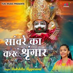 Saawre Ka Karun Shringar