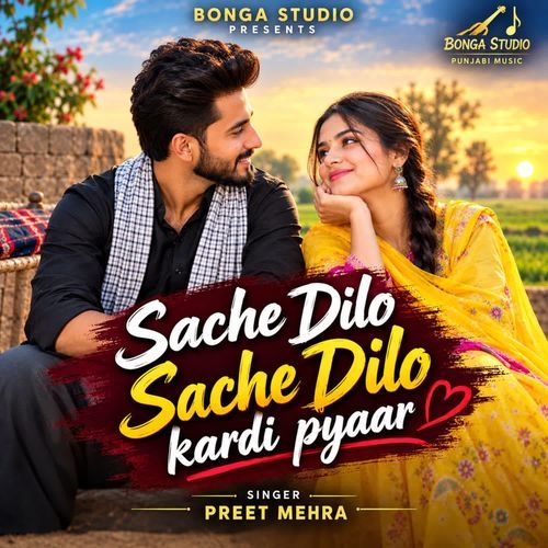 Sache Dilo Sache Dilo Kardi Pyaar