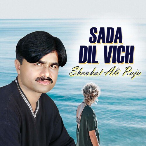 Sada Dil Vich